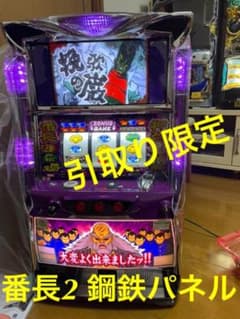 レア‼️番長2鋼鉄パネル❗実機単品のサムネイル