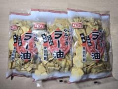 しんぼり 南部煎餅 やみつき ラー油 こわれ みみ 3袋セット - メルカリ