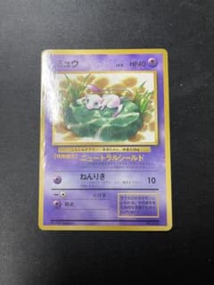 ポケモンカード ミュウ LV.8 旧裏面 - メルカリ