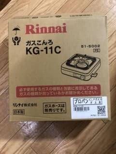 リンナイ 1口ガスコンロ LPガスのサムネイル