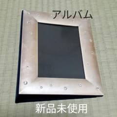 アルバム40シートのサムネイル