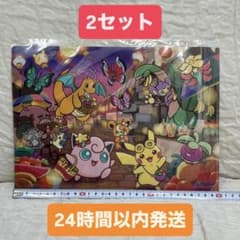 ポケモン クリアファイル 2セット ぬいぐるみ 台北 ポケセン 台湾