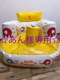 ♡ベビーバスチェア♡のサムネイル