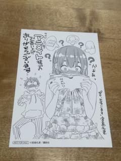 彼女お借りします　購入特典　桜沢墨①