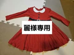 H&M 赤い長袖サンタワンピース 90cmのサムネイル