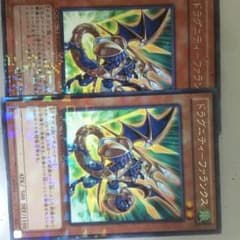ドラグニティファランクス 遊戯王のサムネイル