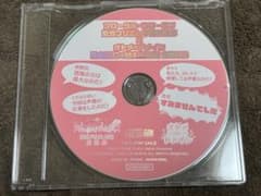 オトメドメインRADIO MAIDEN&フローラル・フローラブ 特典CD