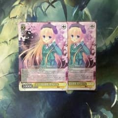 ヴァイスシュヴァルツ キミと見る景色 芳乃さくら 2枚 - メルカリ