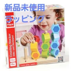 Hapeハペ カウンティングスタッカーのサムネイル