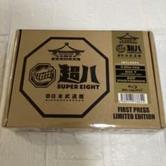 SUPER EIGHT/超八 in 日本武道館〈初回限定盤・3枚組〉 SUPER EIGHT/超八 in 日本武道館〈初回限定盤・3枚組〉 - メルカリ