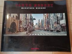 TOKYO NOBODY トウキョウノーボディ中野正貴 風景写真集定価2500円のサムネイル