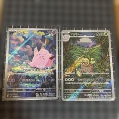 ピッピAR ナッシーAR 2枚セットのサムネイル
