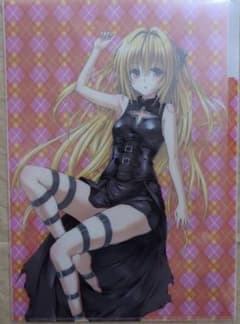 ToLOVEる とらぶるダークネス ヤミ 透視クリアファイル 当選 ジャンプSQ ToLOVEる とらぶるダークネス ヤミ 透視クリアファイル 当選 ジャンプ