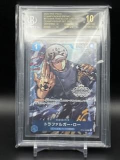 【BGS10ブラックラベル】 トラファルガー・ロー チャンピオンシップセット BGS10ブラックラベル】 トラファルガー・ロー チャンピオンシップ