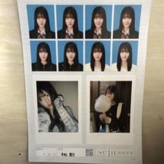 seju 証明写真 平松想乃 ポートレート写真シートのサムネイル