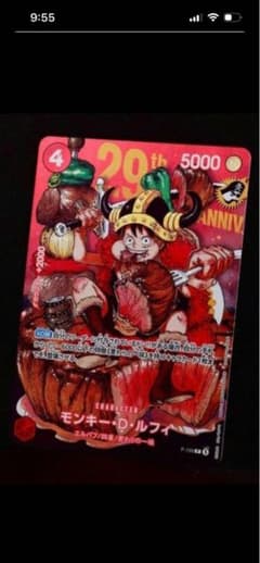 ジャンプ プロモ ルフィ 10枚セット」「Weekly Jump Promo」 - メルカリ