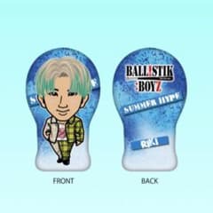 利様専用　松井利樹　クッション　SUMMER HYPEのサムネイル
