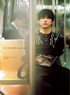 One day off 吉沢亮PHOTO BOOKのサムネイル