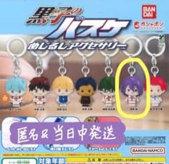 黒子のバスケ めじるしアクセサリー 紫原敦のサムネイル