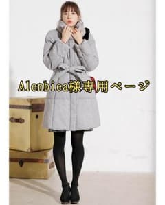Alenbiea様専用のサムネイル