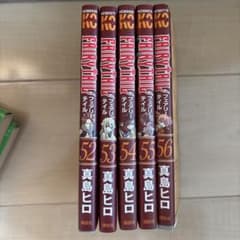 FAIRY TAIL フェアリーテイル 52〜56巻セットのサムネイル