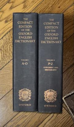 オックスフォード英語辞典 コンパクト版 2巻セット OED dictionary
