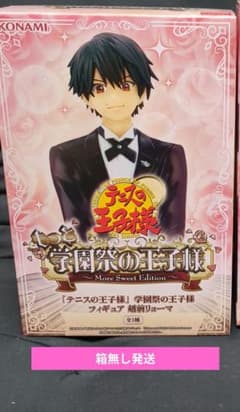 テニスの王子様 学園祭の王子様 フィギュア 越前リョーマ - メルカリ