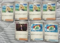 ポケモンカード リーリエの決心 ポケパッド ボスの指令 - メルカリ