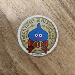 ドラゴンクエスト グラニフ コラボ ちいさなメダル 1枚 ノベルティ ドラクエのサムネイル