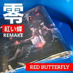 新品】零 〜紅い蝶〜 REMAKE ゲームマット - メルカリ