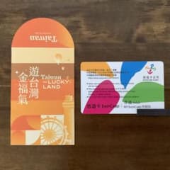悠遊カード 台湾交通系ICカード ラッキーランド台湾 - メルカリ