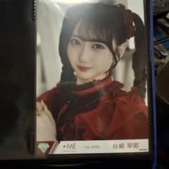 田中様専用のサムネイル