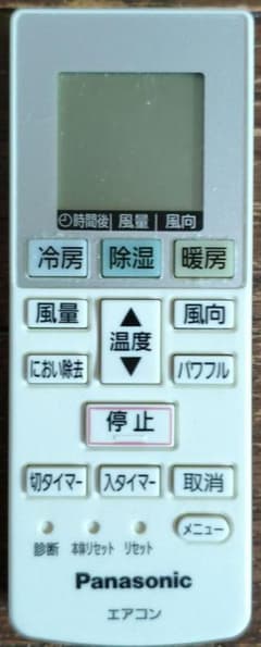 Panasonic エアコン用リモコンのサムネイル