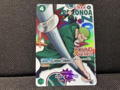 ONE PIECEカードゲーム ロロノア・ゾロ ROUND1のサムネイル