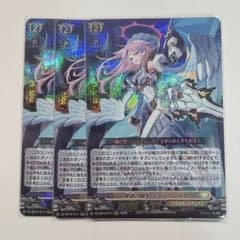 ヴァンガード 陣頭の騎士 テイスファルト RRR 3枚 - メルカリ