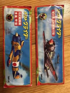 ソフトグライダープロペラ付零式艦上戦闘機52型 四式戦闘機疾風甲型