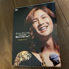 チャン・グンソク/ジャパンツアー2010\"Where is Your Sta…のサムネイル