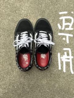ジョーダン様専用 Supreme ×Vans Old Skool Proのサムネイル