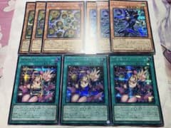 黒魔導のカーテン 増殖するクリボー！ 王のしもべブラックマジシャン