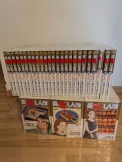 美味しんぼ 1〜100 - メルカリ