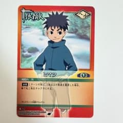 NARUTO 나루토 히마츠 의-12 구 반다이 BANDAI 초기 카드