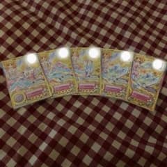 アイカツスターズ！ レインボーエトワールコーデ ルーレット アイカツ