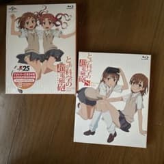 어떤 과학의 초전자포(레일건) S Blu-ray BOX 스페셜 플라이…