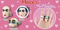 ガチャガチャ『映画クレヨンしんちゃん ヘンダーランドの大冒険』」の3点セットのサムネイル