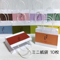 ホワイト ミニ紙袋 紙袋 ハンドメイド ほんのきもち 水引 にほんのいろ