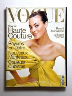 VOGUE PARIS (フレンチ　ヴォーグ)1996年N.765⑦のサムネイル