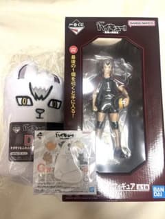 ハイキュー!! 一番くじ 最強の挑戦者 ラストワン 3点セット 北信介