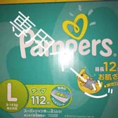 ルカ☆様専用ページのサムネイル