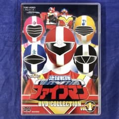 地球戦隊ファイブマン DVD-COLLECTION VOL.1 初回版 - メルカリ