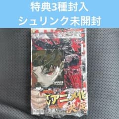 カムヤライド　全巻初版、帯付、特典付、シュリンク未開封 カムヤライド 全巻初版、帯付、特典付、シュリンク未開封 - メルカリ